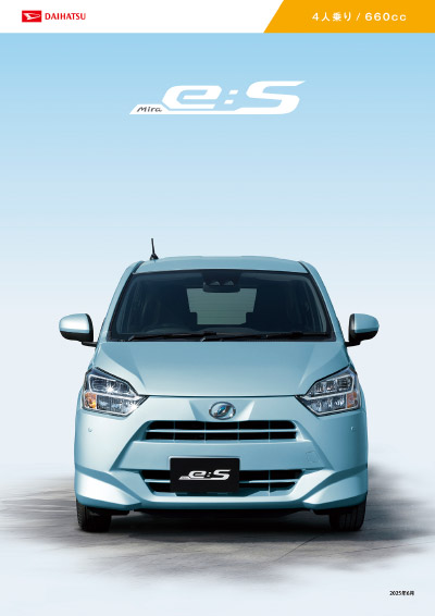 Webカタログ ミライース カタログ【ダイハツ】